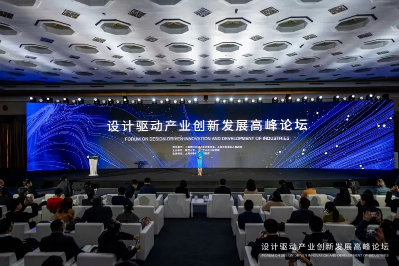 2021 Shanghai Design-leading Model Enterprises