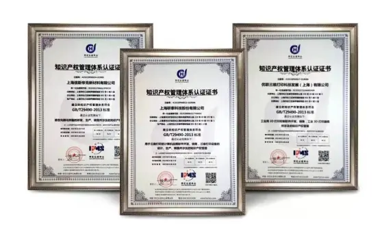 Uniontech and Its Two Subsidiaries Have Successfully Passed the Certification of the Enterprise Intellectual Property Management Standards Uniontech and Its Two Subsidiaries Have Successfully Passed the Certification of the Enterprise Intellectual Property Management Standards