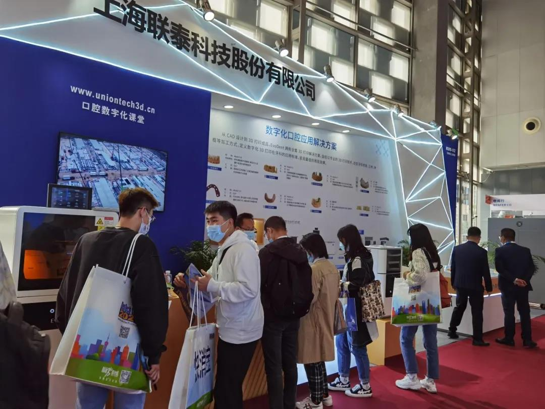Uniontech at the 25th China International Exhibition & Symposium on Dental Equipment, Technology & Products