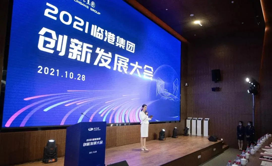 UnionTech Won “2021 Technological Innovation Star of Lingang Park” UnionTech Won “2021 Technological Innovation Star of Lingang Park”