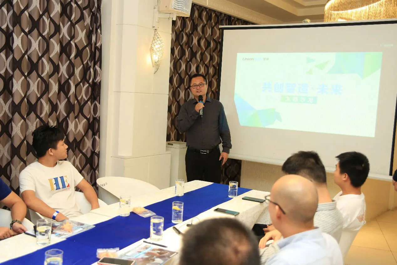 3D Printing Application Salon Held in Dongguan 3D Printing Application Salon Held in Dongguan