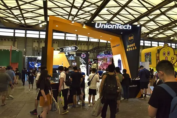 Spark of the Collision Between UnionTech and Animation Spark of the Collision Between UnionTech and Animation