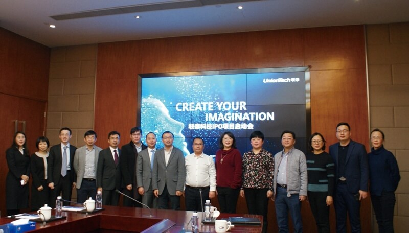 Uniontech Held IPO Launch Meeting in Shanghai