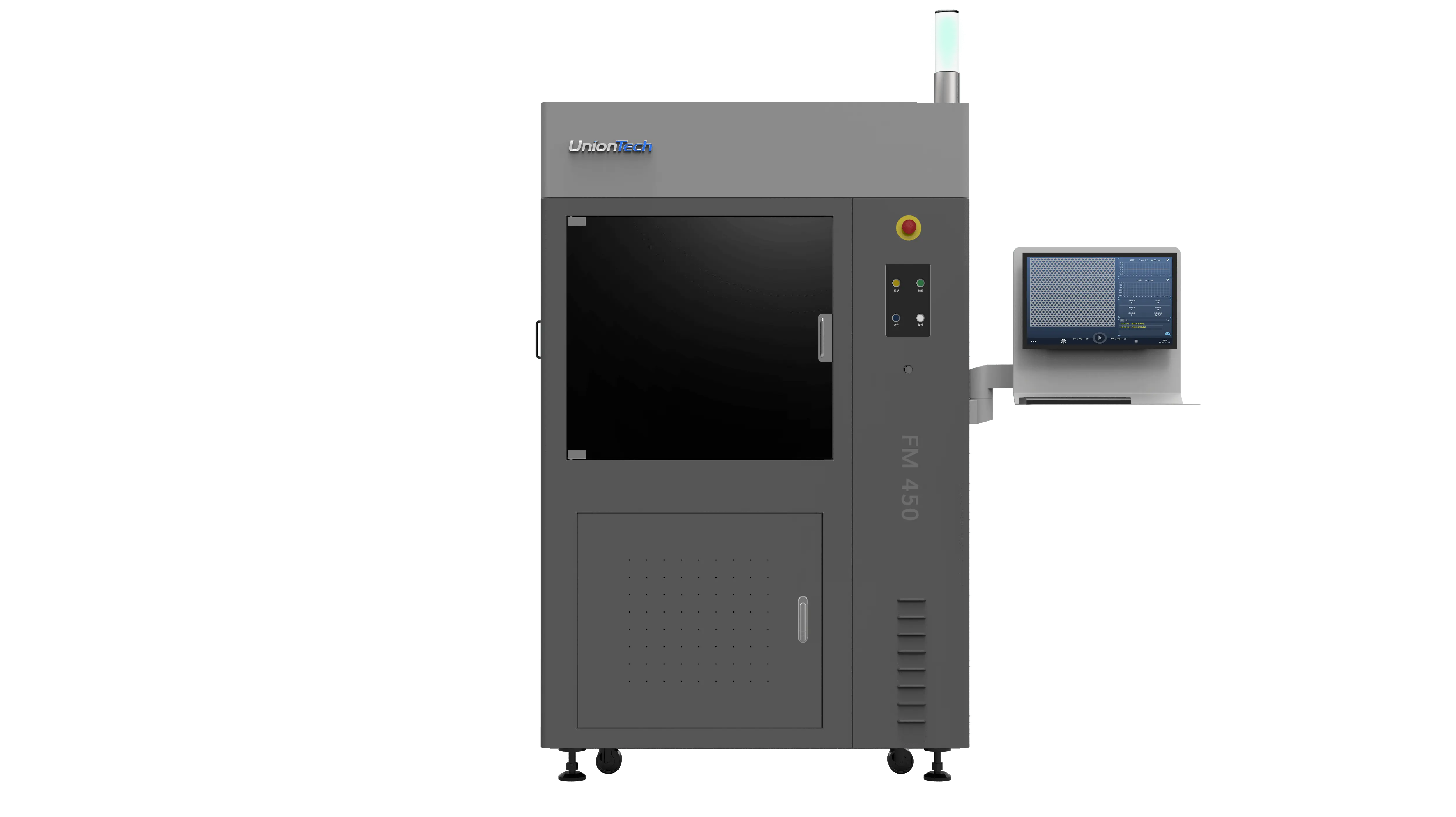 FM450正面.png.webp FM450正面.png.webp