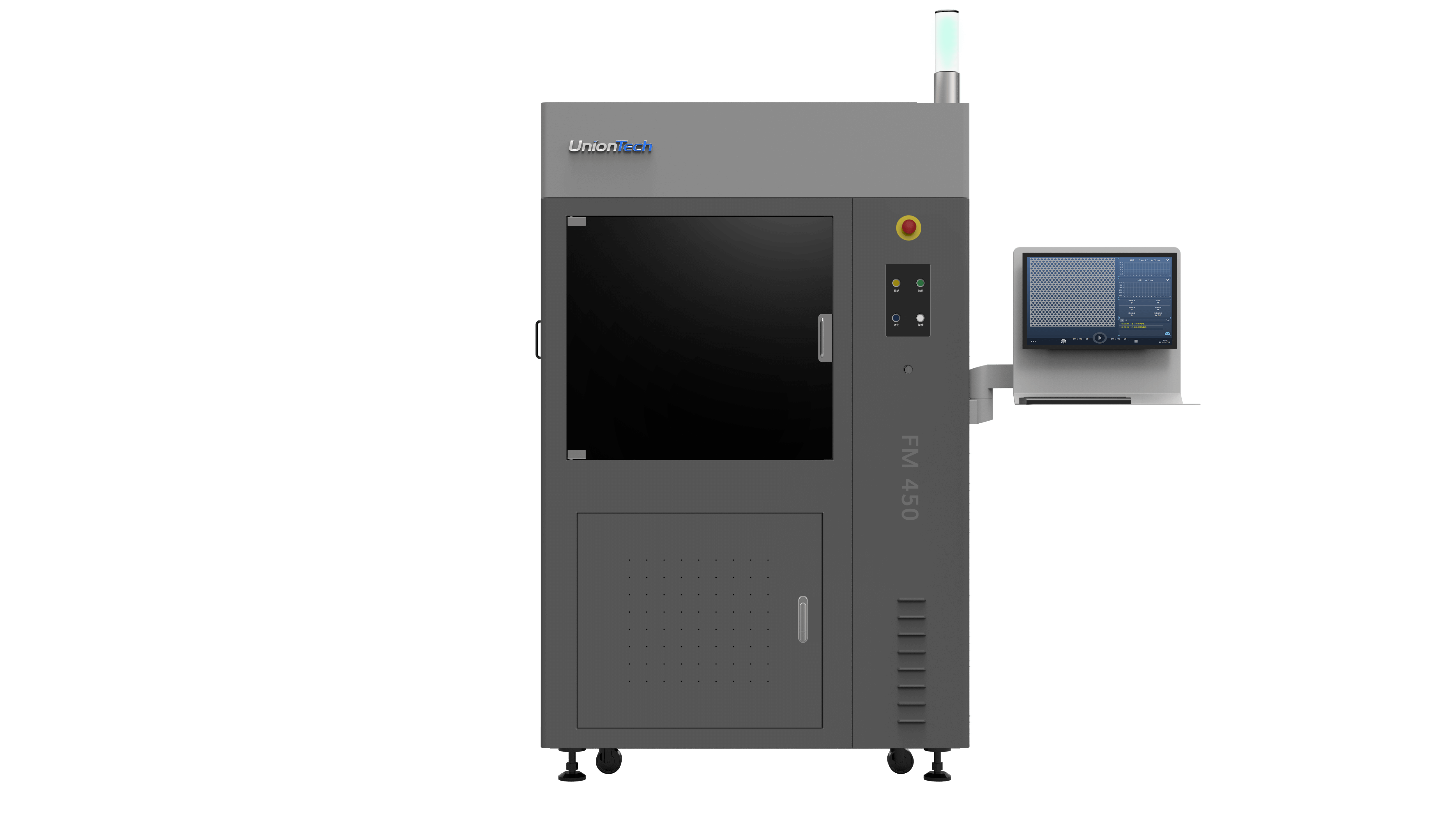 FM450正面.png