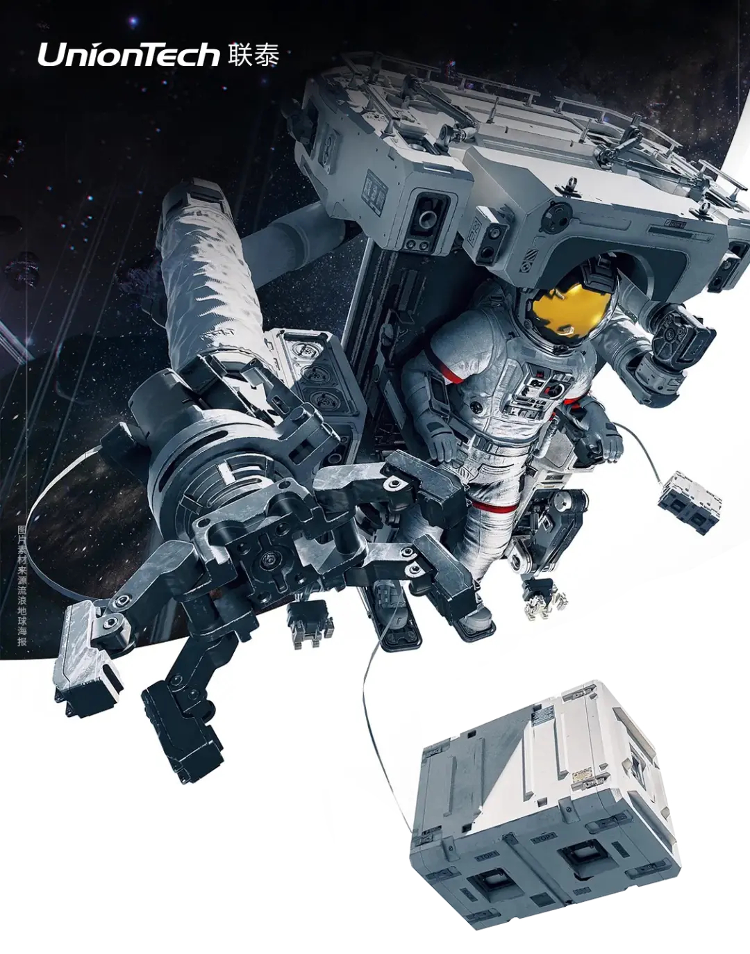 The_Wandering_Earth_2_1.png.webp The_Wandering_Earth_2_1.png.webp