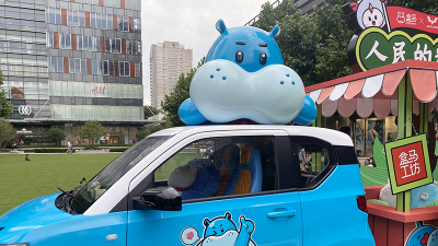 3D printed advertising props