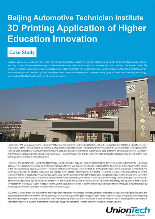 Beijing Automotive Technician Institute