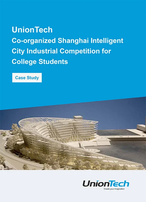Co-organized Shanghai Intelligent City Industrial Competition for College Students