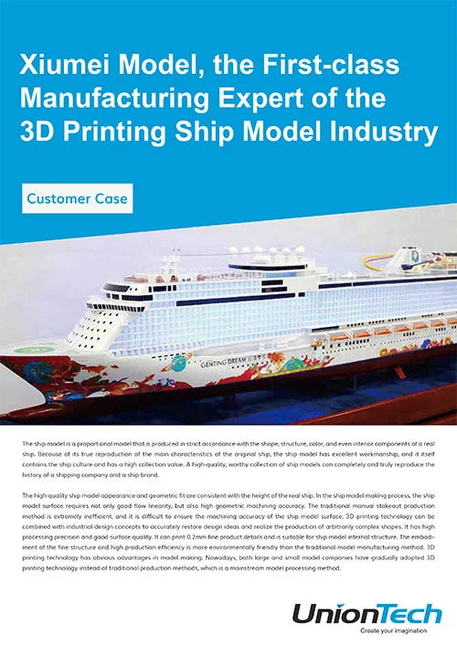 Xiumei Model, the First-class Manufacturing Expert of the 3D Printing Ship Model Industry